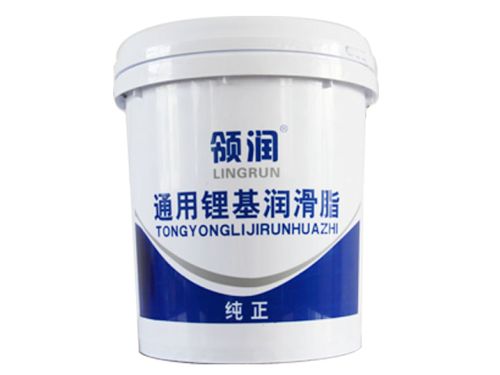 領(lǐng)潤通用鋰基潤滑脂