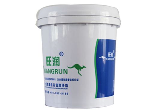 旺潤(rùn)合成抗磨超高溫潤(rùn)滑
